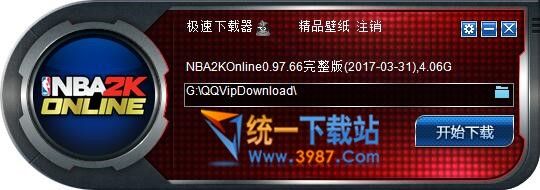 NBA2K mini客户端下载