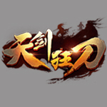 新浪天剑狂刀多功能辅助工具 v2.3.5 绿色版