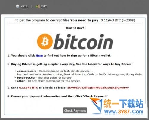 Uiwix变种病毒专杀工具