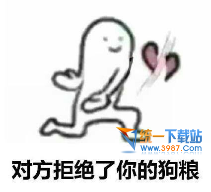 七夕反狗粮表情包