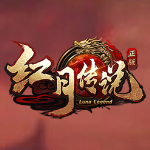 新浪红月传说辅助工具 v2.3.5 绿色版
