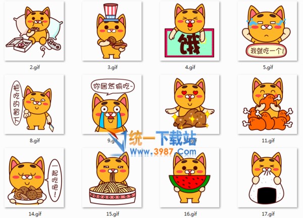 壮壮猫QQ表情包下载