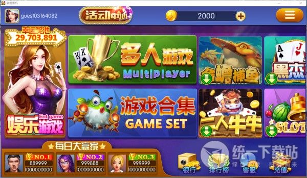 就爱街机游戏大厅下载