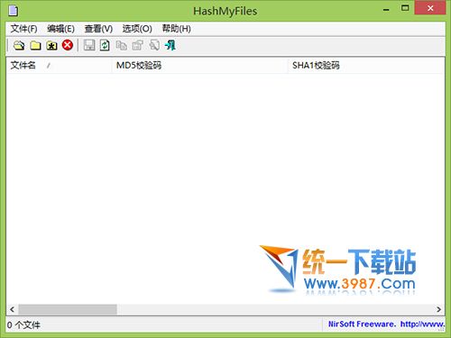 HashMyFiles免费版