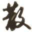 电脑搞笑语音工具 v1.1 绿色免费版