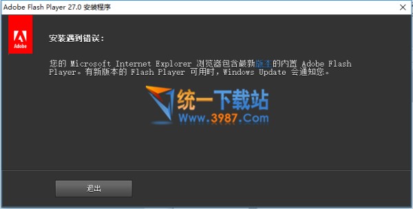 adobe flash player 官方下载