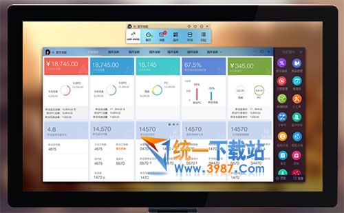 千牛工作台mac版下载
