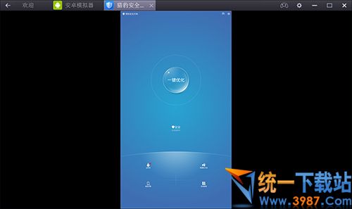 猎豹安全大师电脑版下载