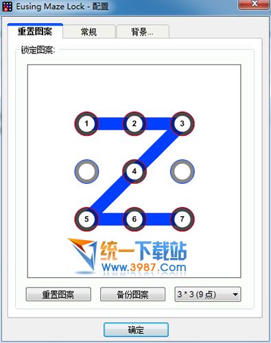 电脑迷宫锁软件