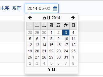 禅道项目管理系统