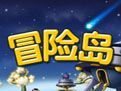 冒险岛2客户端 v1.305.12062 官方最新版