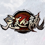 新浪完美红颜一键主线升级辅助工具 v2.3.5 绿色版