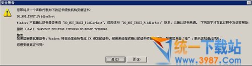 背影盒子官网下载
