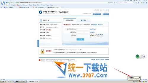 背影盒子官方下载
