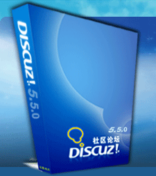 Discuz! 5.5.0 正式版