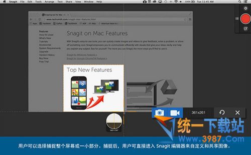 SnagIt Mac下载