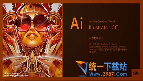 Adobe Illustrator CC 2017 for mac破解版下载