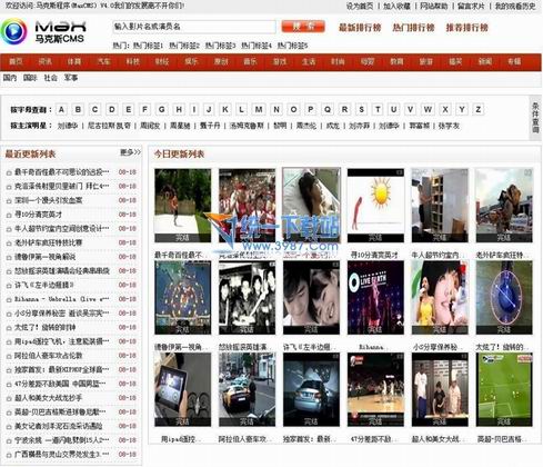 马克斯CMS(maxcms) 4.0 build 20111122