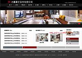 简洁的装饰公司网站程序企业完整无错版