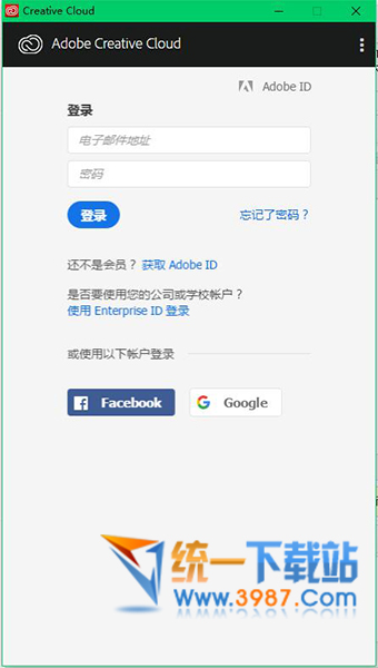 Adobe Creative Cloud 2018 for Mac破解版