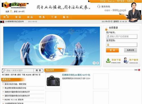 mlecms多语言企业网站管理系统 2.1.4