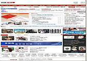 帝国网站管理系统 v6.6官方版