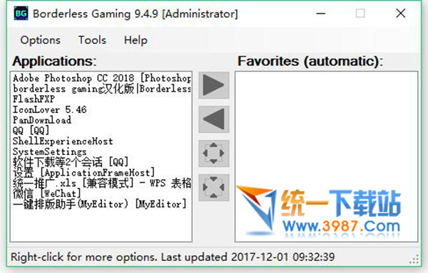 终结者2审判日PC全屏工具下载