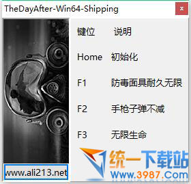 末日余生起源三项修改器下载