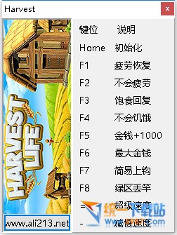 丰收人生十项修改器下载