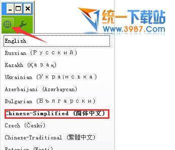 大蜘蛛杀毒软件