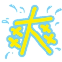 天使吃鸡助手 v1.0 绿色版