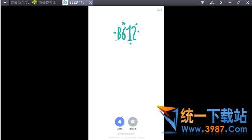 B612咔叽电脑版下载