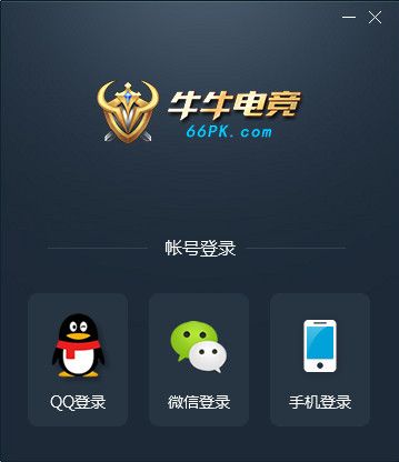 牛牛电竞平台下载
