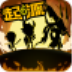 超进化物语电脑版 v1.0.2 官方PC版