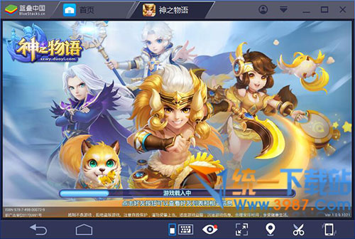 神之物语电脑版下载