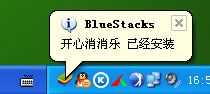 开心消消乐电脑版下载