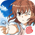 魔法禁书目录手游电脑版 v1.2.0 官方PC版