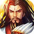 三国战纪群雄逐鹿电脑版 v3.0.3 官方版