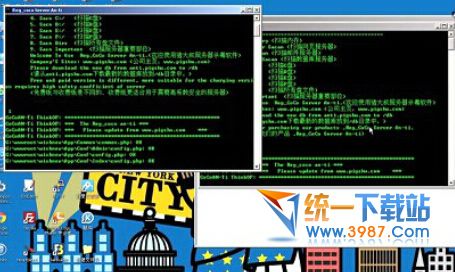Reg_CoCo免费服务器杀毒软件  v1.1 官方版