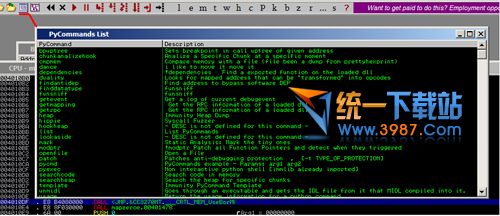 Immunity Debugger(网站漏洞分析)