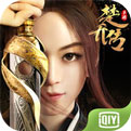 楚乔传手游电脑版 v1.0.0.5 官方版