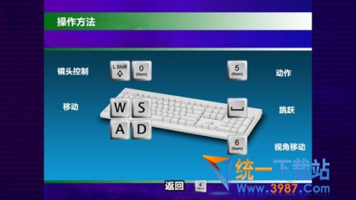 索尼克大冒险DX汉化补丁下载