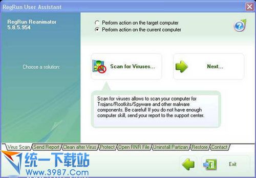 恶意软件移除(RegRun Reanimator) v7.1.0.134 官方免费版