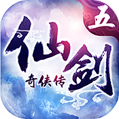 仙剑奇侠传五手游电脑版 v0.6.20 官方最新版