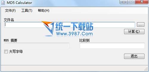 MD5 Calculator(MD5校验工具) v1.0 汉化绿色版