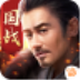 军师联盟电脑版 v1.2.0 官方PC版