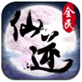 全民仙逆手游电脑版 v3.2 官方版