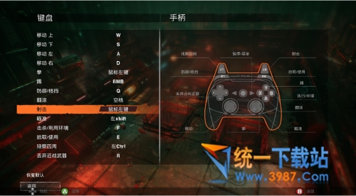 拯救者中文版下载