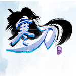 新浪寒刀一键主线升级辅助工具 v2.3.3 绿色版