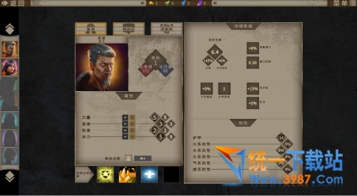 时光之塔汉化补丁2.1